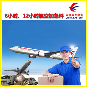 兰州航空邮寄公司谈空运的四大作用是什么